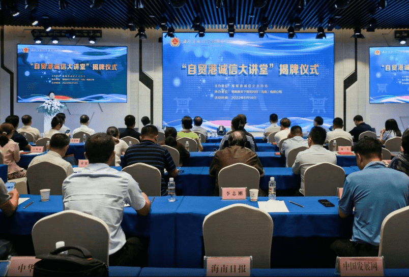 喜訊 | 中明再獲“五星誠信示范企業(yè)”授牌