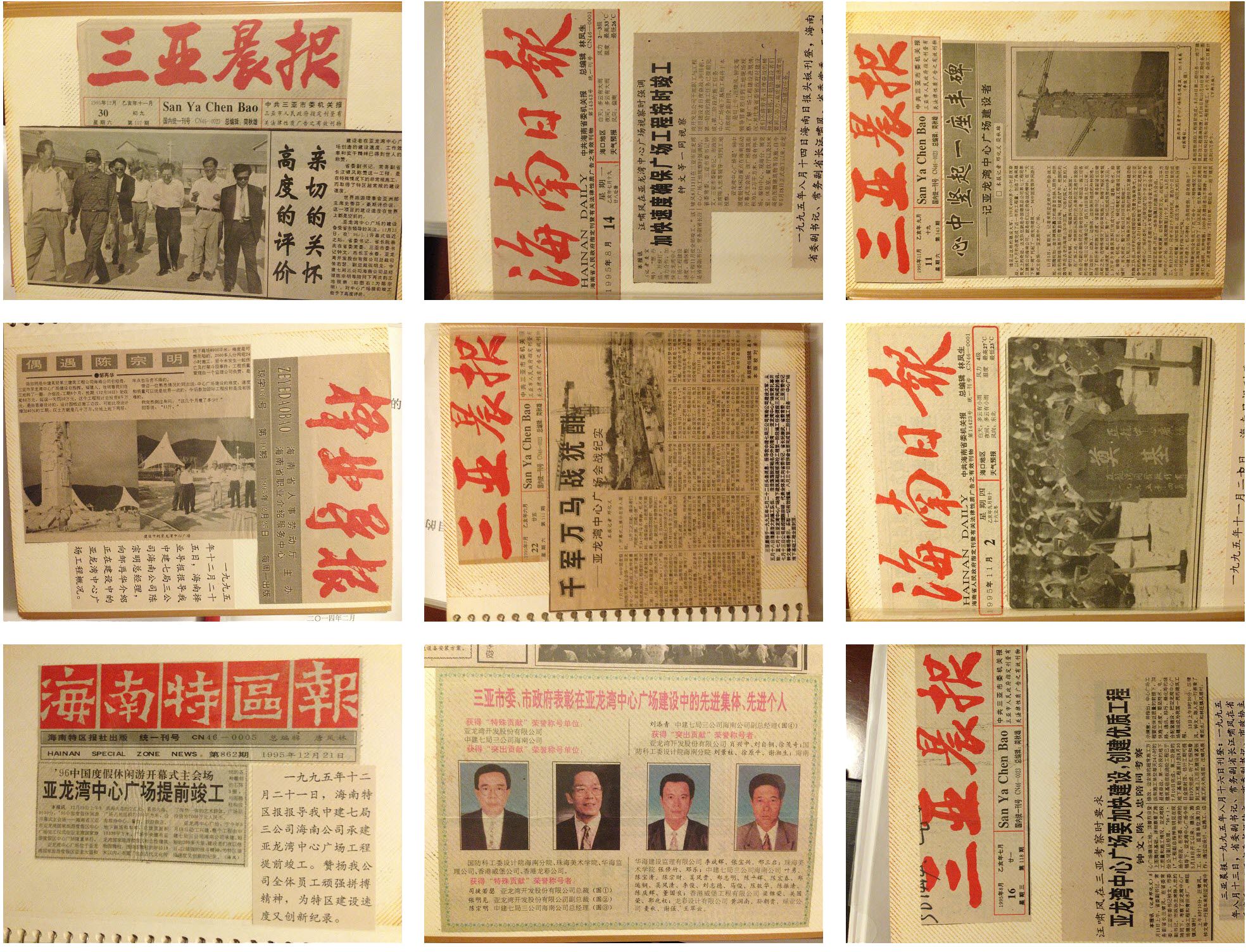 營業(yè)執(zhí)照