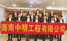 公司行政和公司領(lǐng)導合影